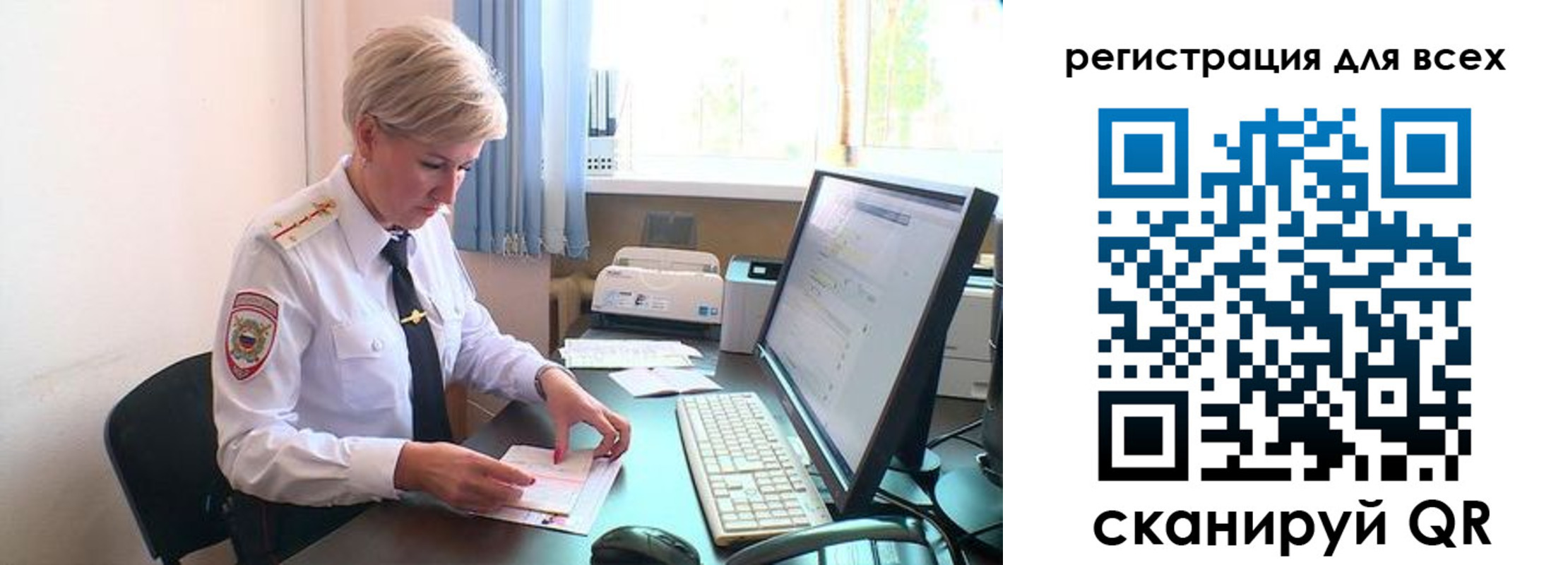 прописка в Сланцах
